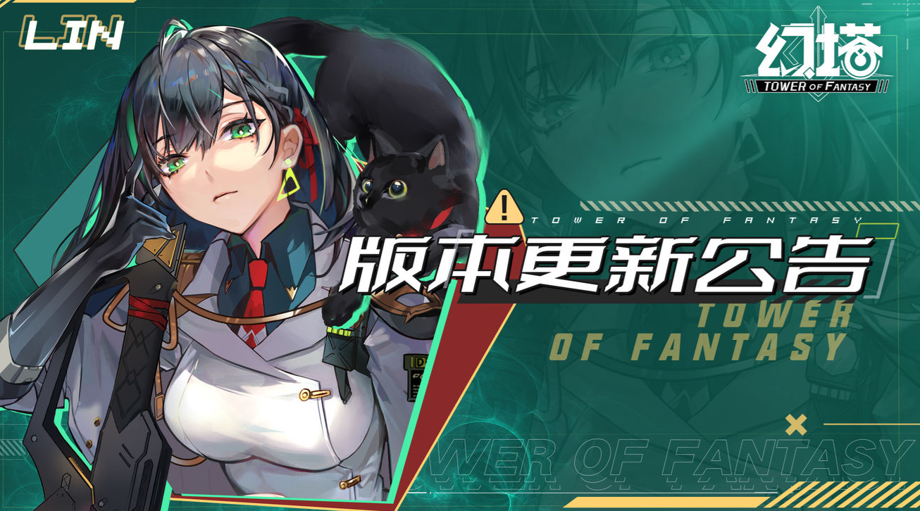 《幻塔》7月13日更新了什么 7月13日更新公告