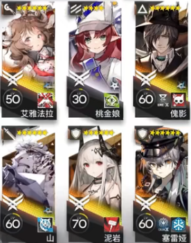 《明日方舟》绿野幻梦DV-EX-4怎么打 DV-EX-4攻略