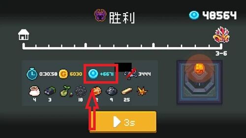 《元气骑士》蓝币车是什么意思 意思介绍