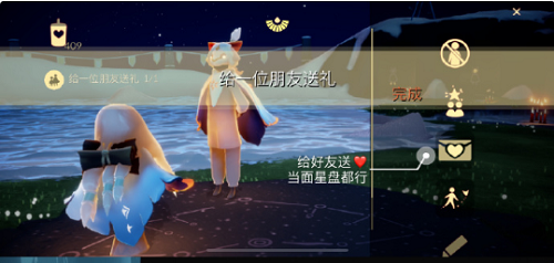 《光遇》7.13任务怎么做 每日任务攻略