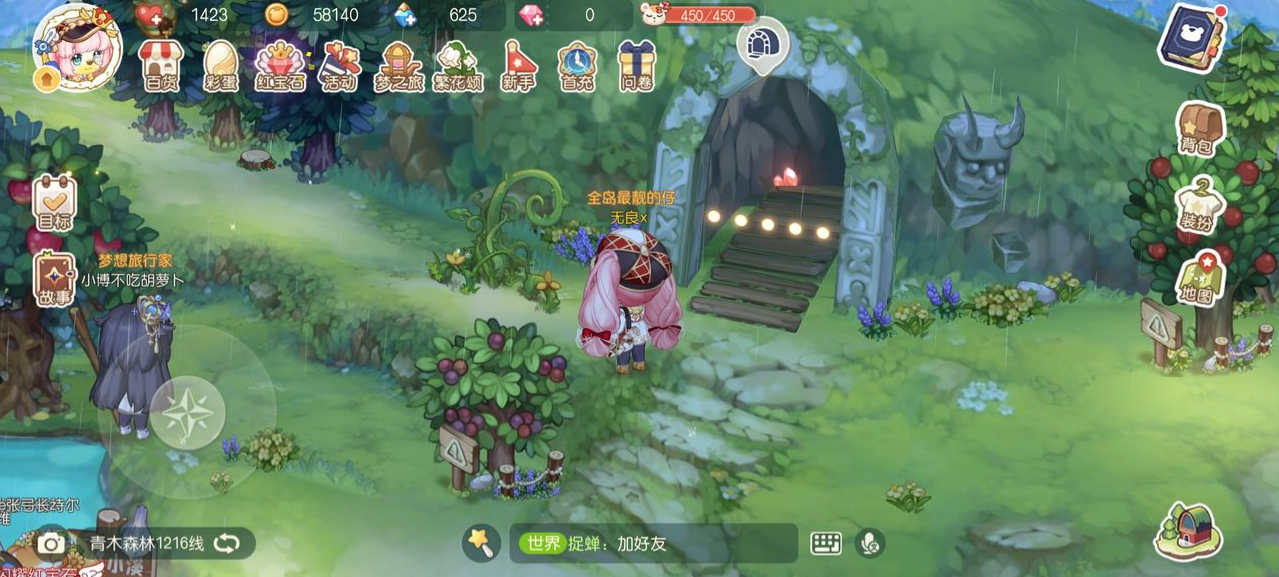 《奥比岛手游》隐藏成就怎么完成 神秘成就攻略
