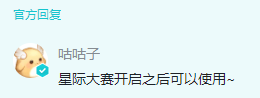 《奥比岛手游》时之沙怎么用 使用方法介绍