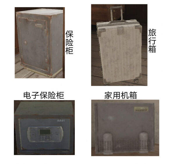 《暗区突围》钥匙房搜索物有什么 钥匙房搜索物介绍