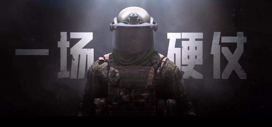 《暗区突围》军械库打法是什么 军械库打法攻略