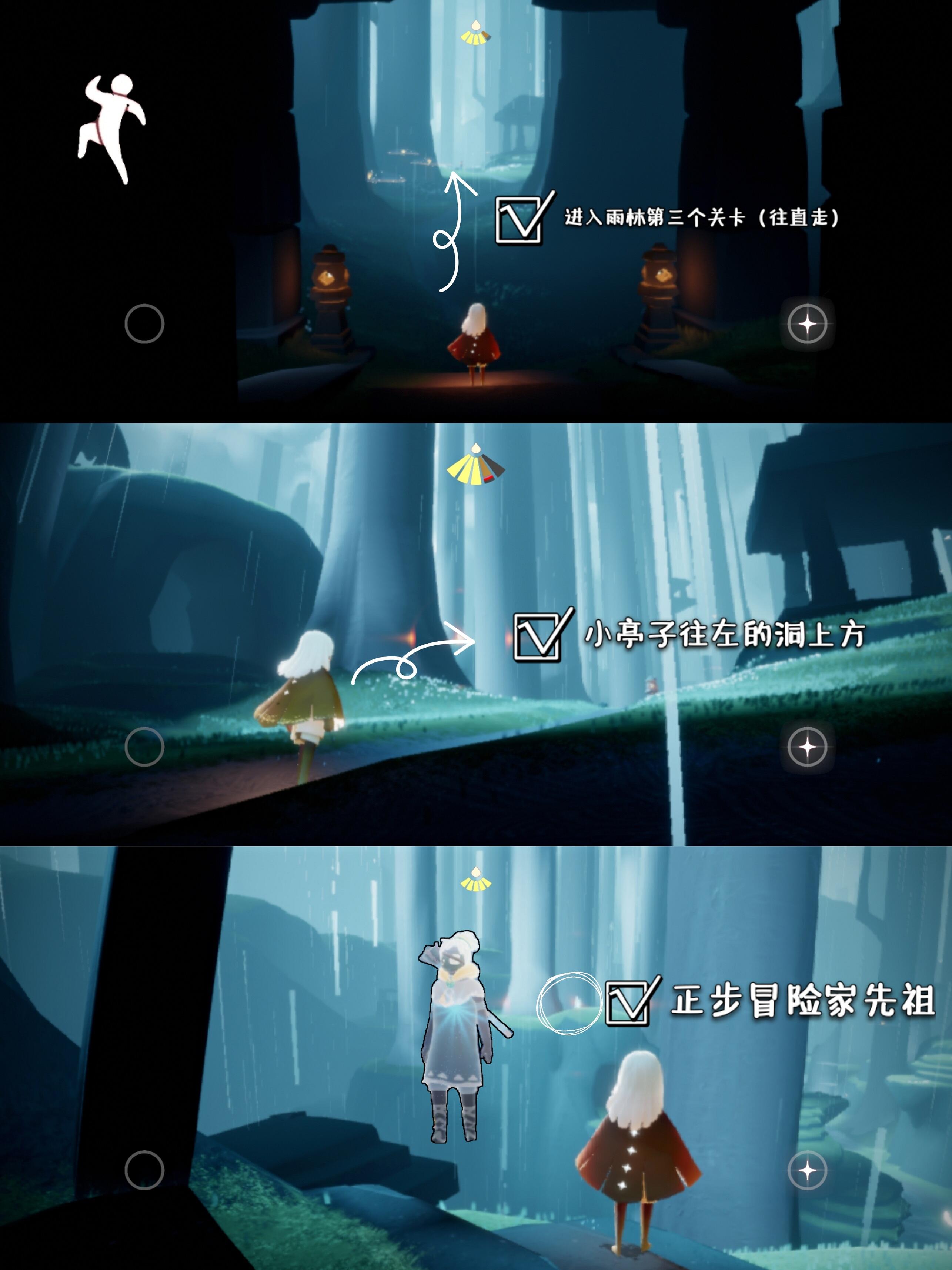 《光遇》火把先祖在哪 火把先祖位置分享