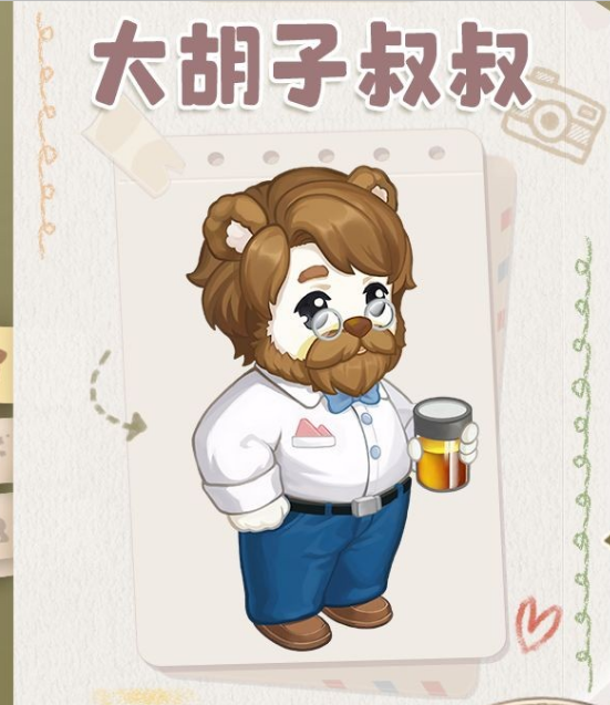 《奥比岛手游》大胡子叔叔怎么样 大胡子叔叔详情分享