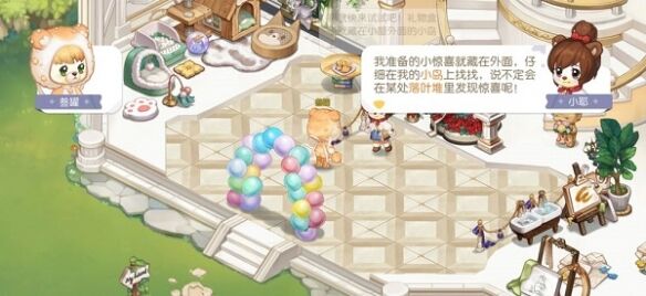 《奥比岛手游》小耶落叶堆找不到怎么办 小耶落叶堆过关攻略