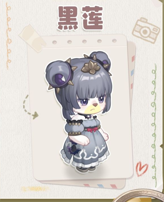 《奥比岛手游》黑莲怎么样 人物图鉴
