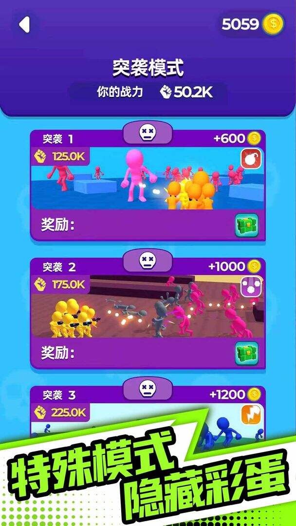 末日之路好玩吗？末日之路简介