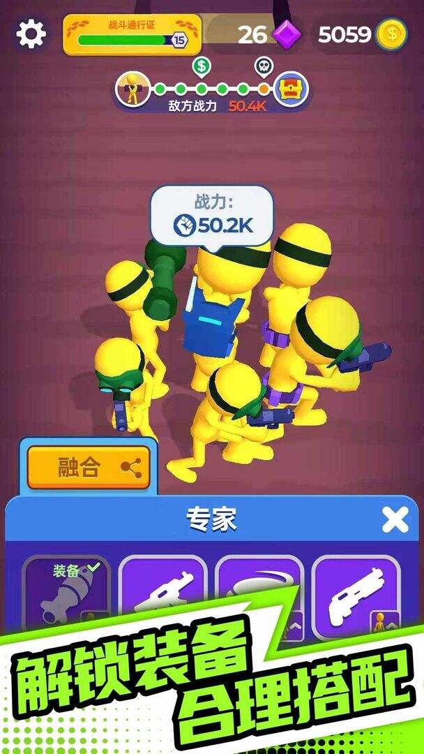 末日之路电脑版下载地址及安装说明