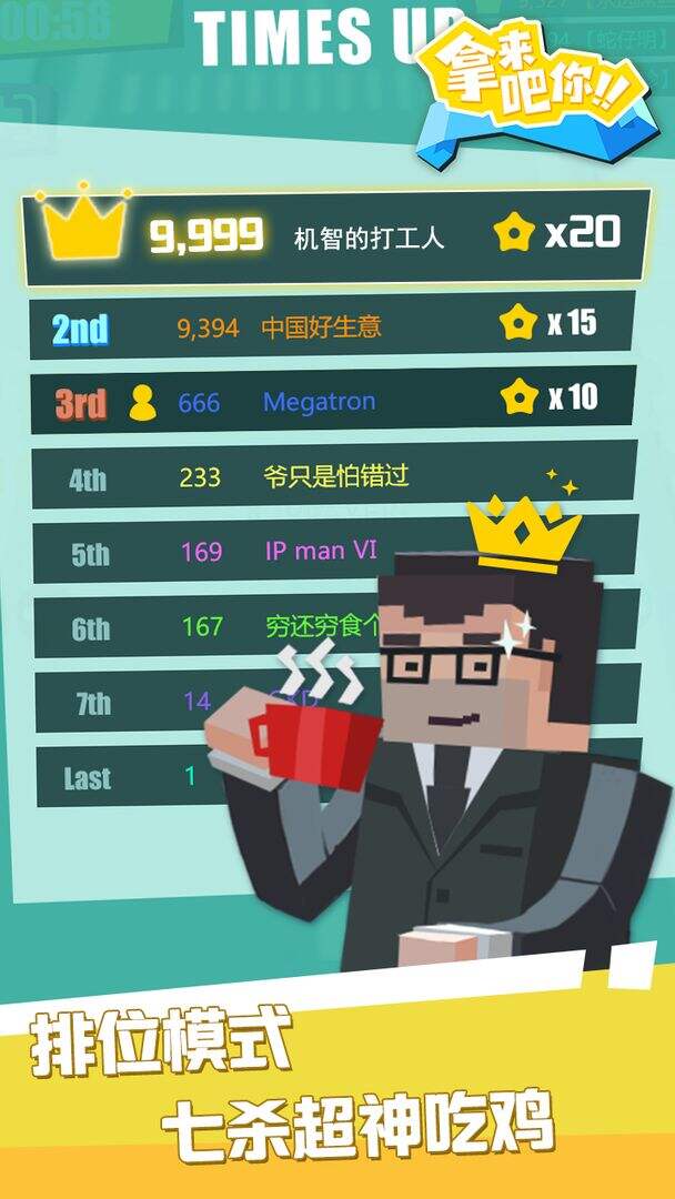 拿来吧你电脑版下载地址及安装说明