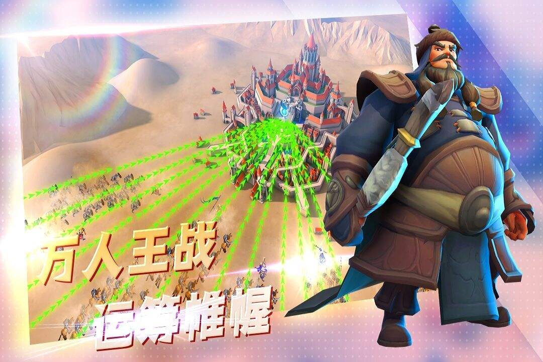 王国传奇安装及配置说明