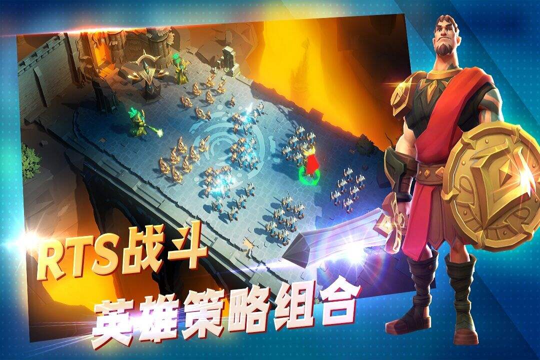 王国传奇好玩吗？王国传奇简介
