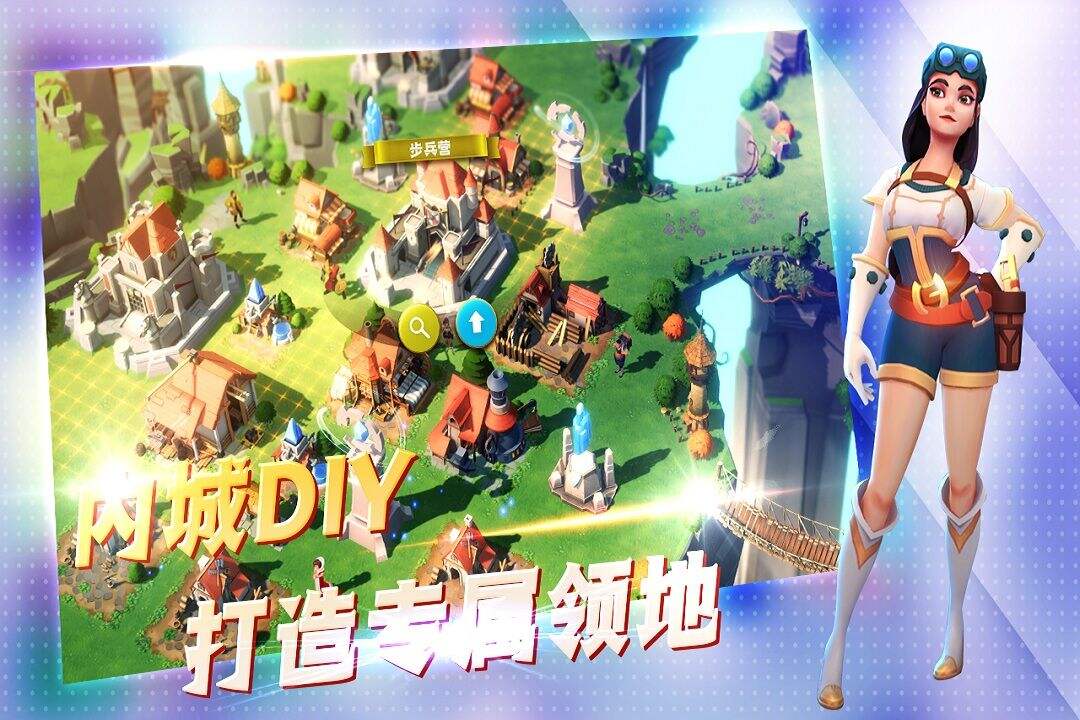 王国传奇电脑版下载地址及安装说明
