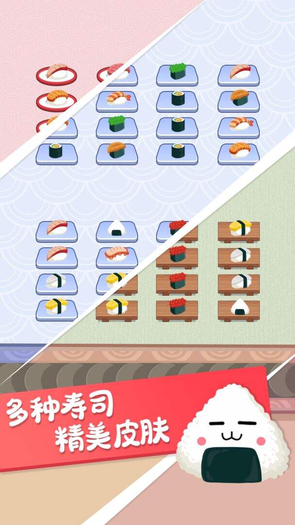 寿司分类安装及配置说明