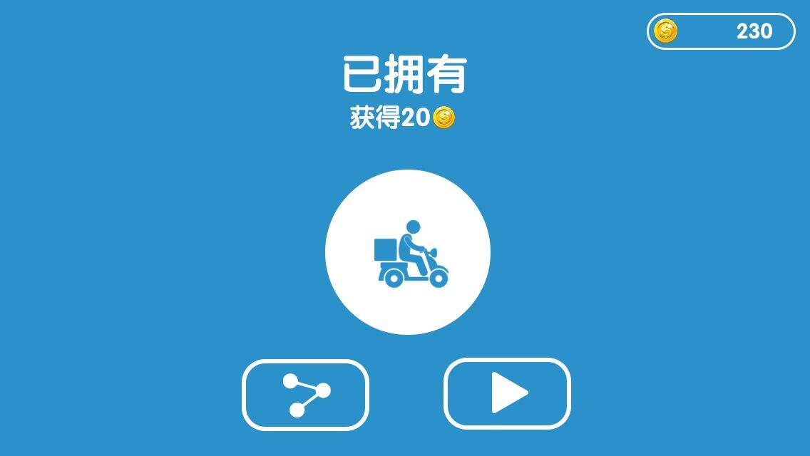 下班大作战安装及配置说明