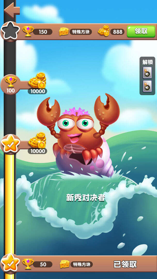 消不死你相关截图预览