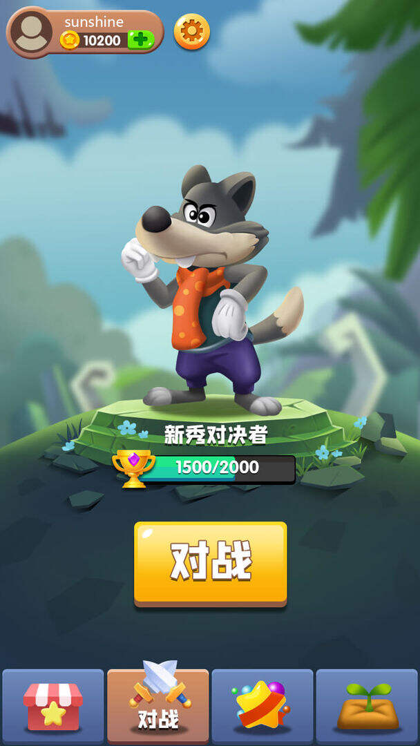 消不死你好玩吗？消不死你简介