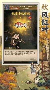 汴梁上河图电脑版下载地址及安装说明