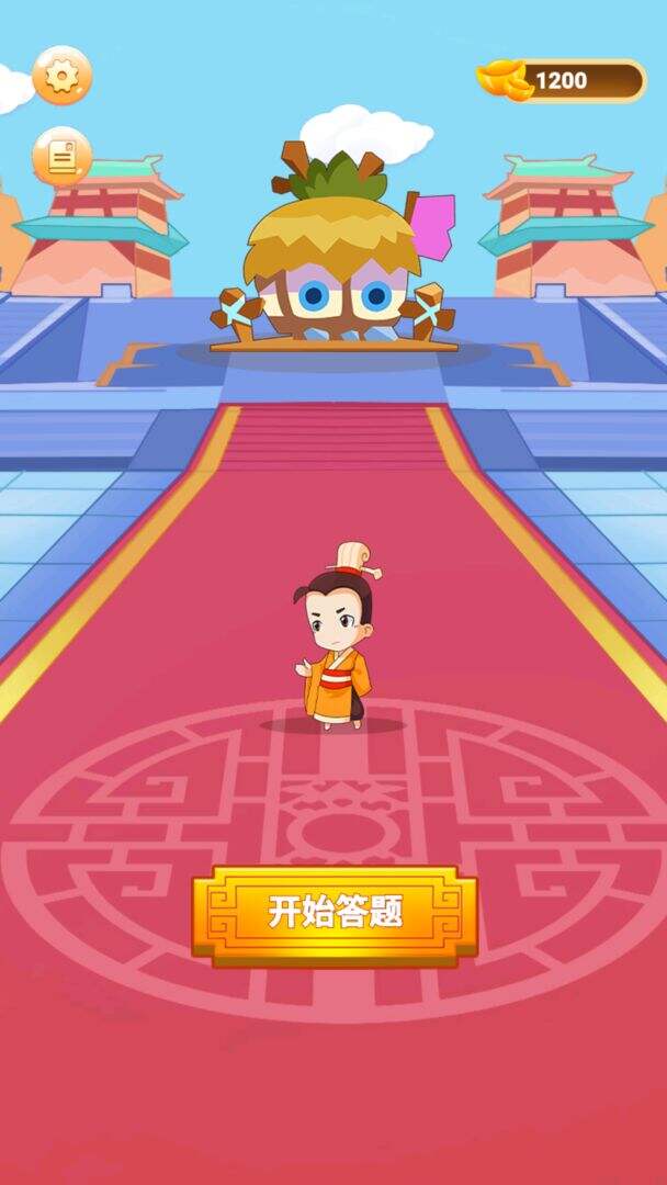 答题钱多多相关截图预览