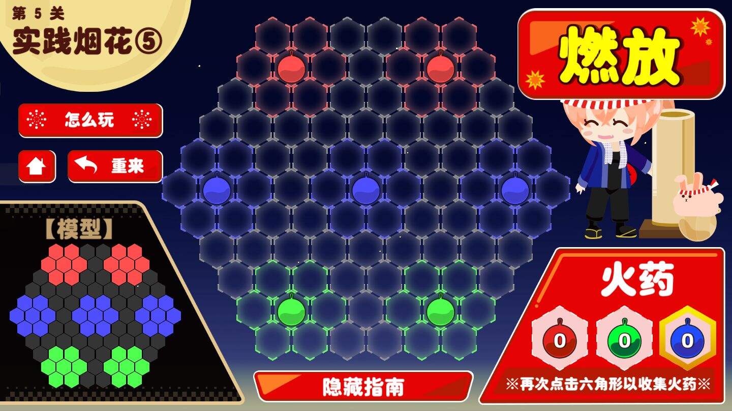 烟花益智拼图好玩吗？烟花益智拼图简介