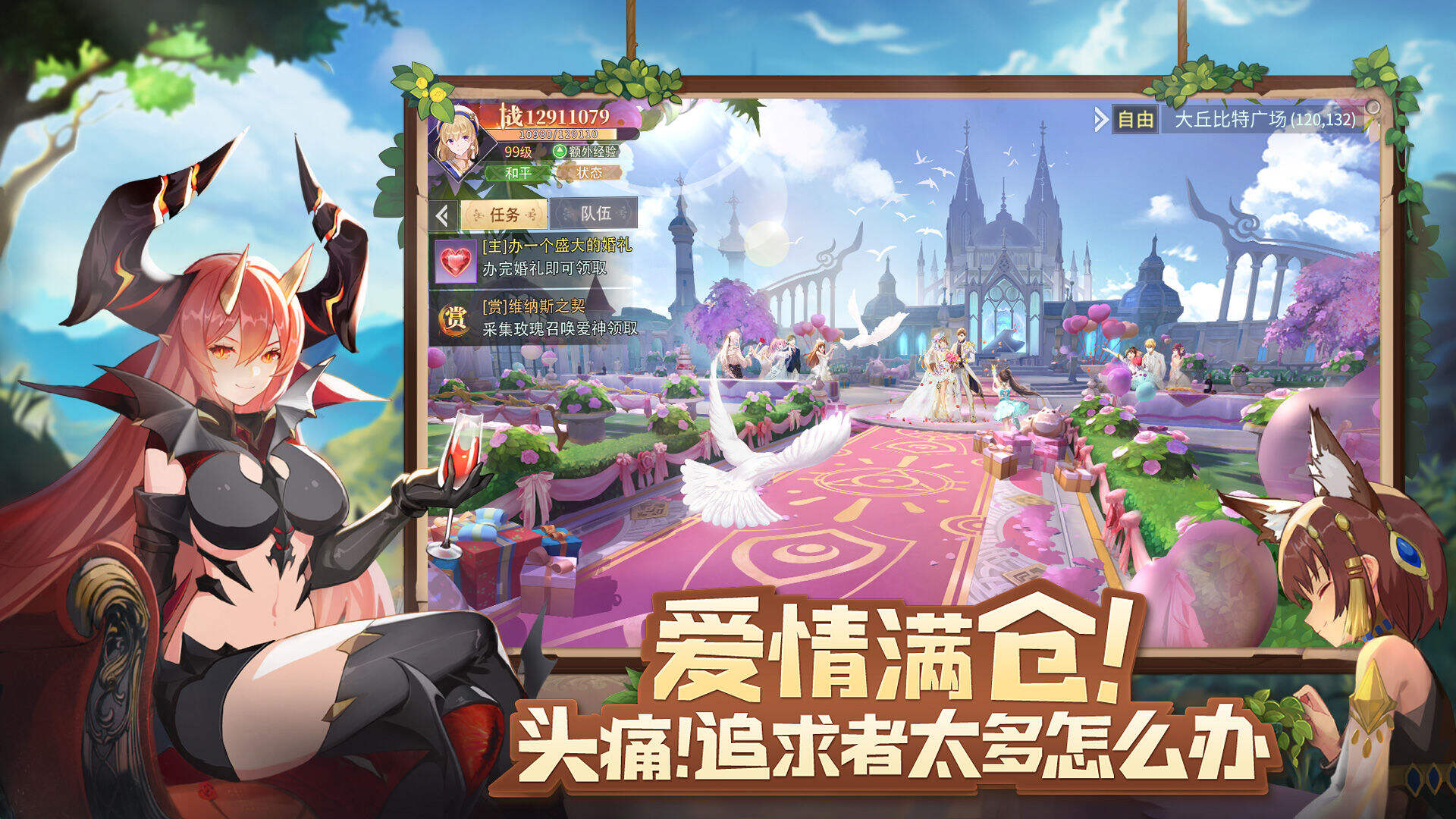 蓝空幻想相关截图预览