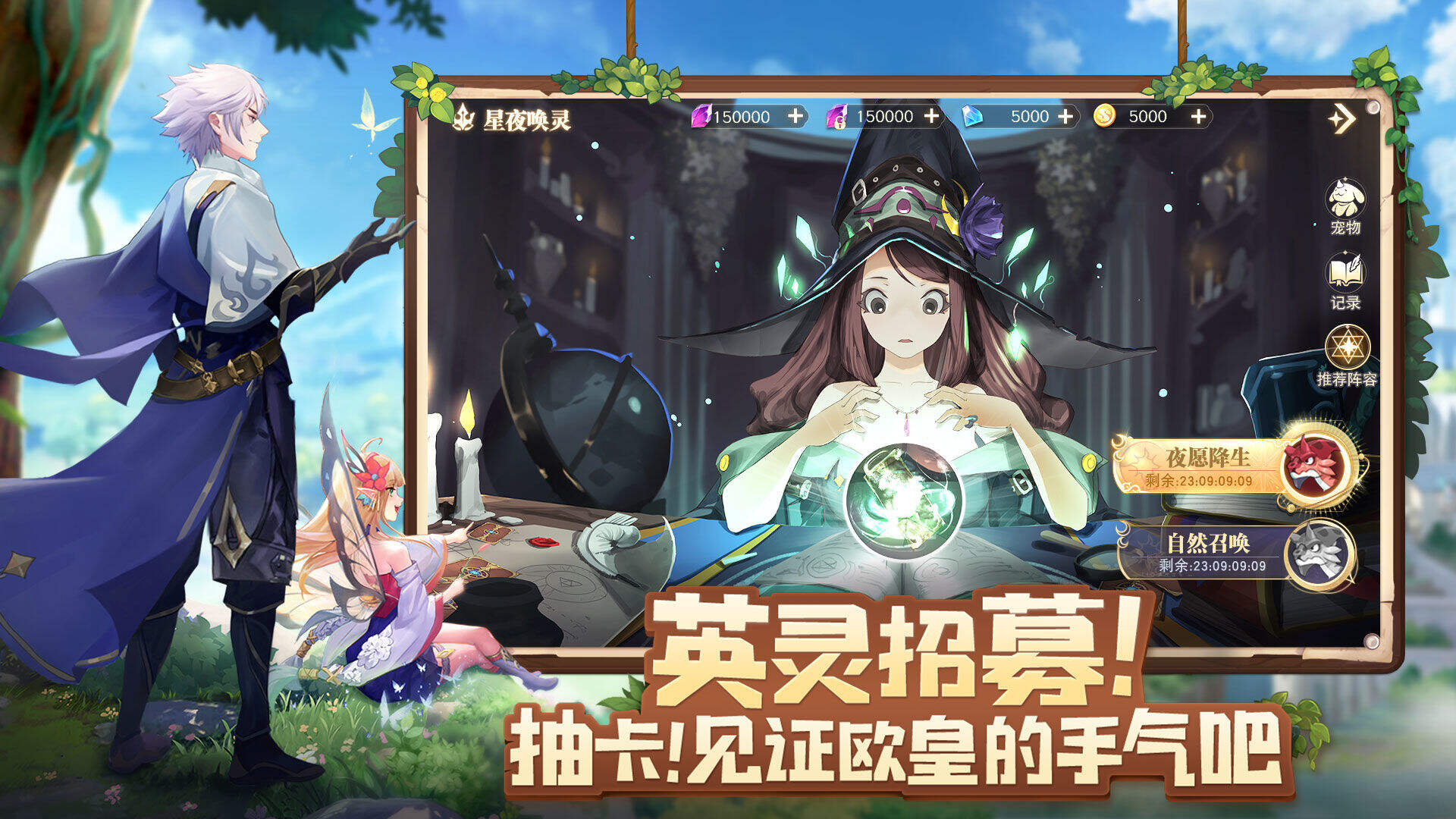 蓝空幻想安装及配置说明