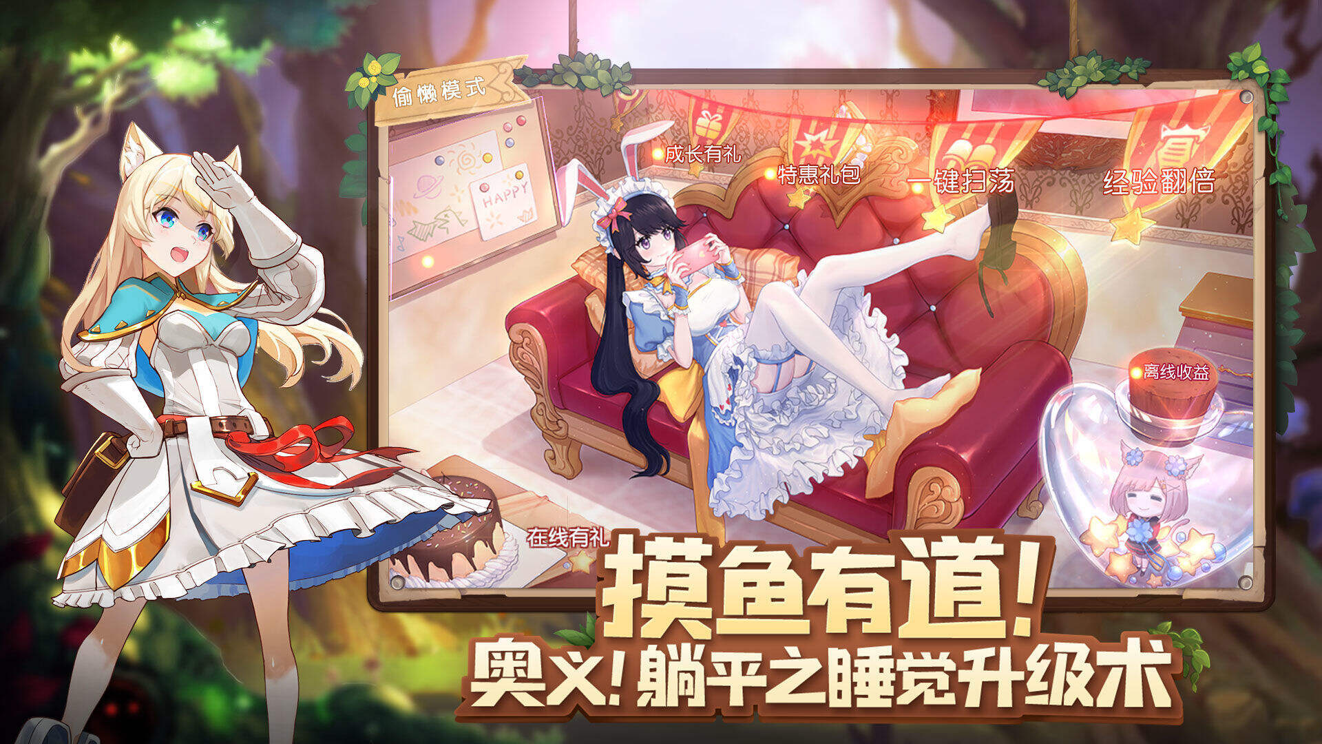 蓝空幻想电脑版下载地址及安装说明