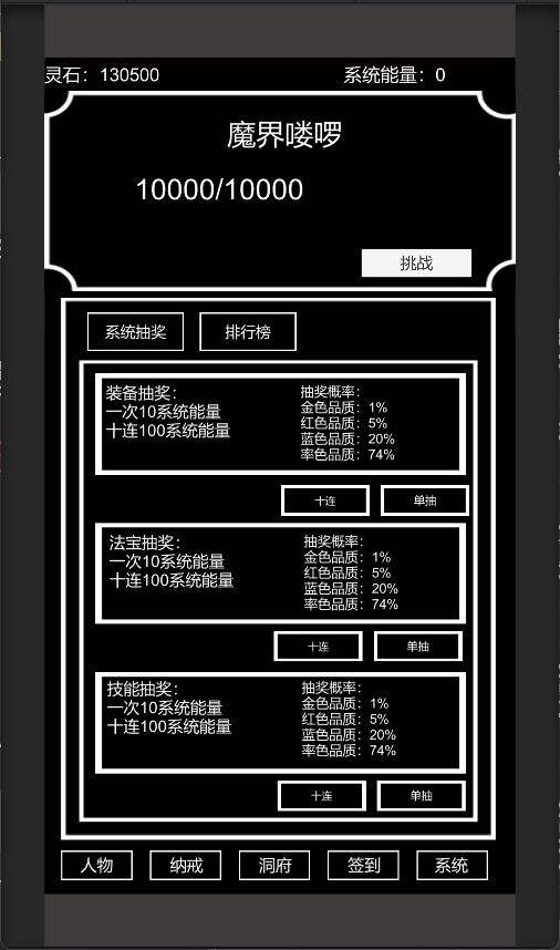 点击修真电脑版下载地址及安装说明