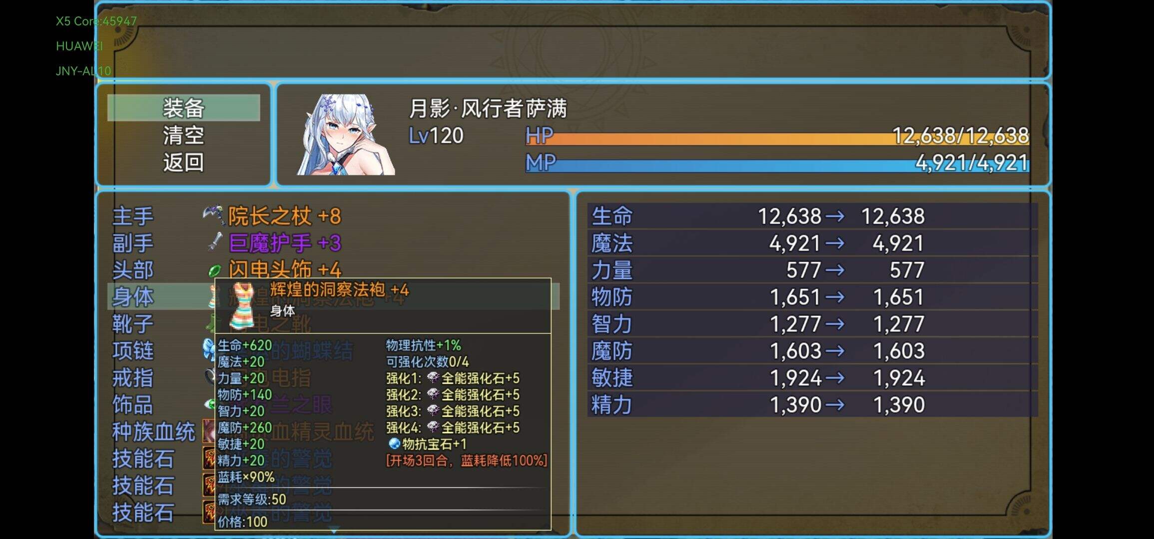 魔兽起源好玩吗？魔兽起源简介