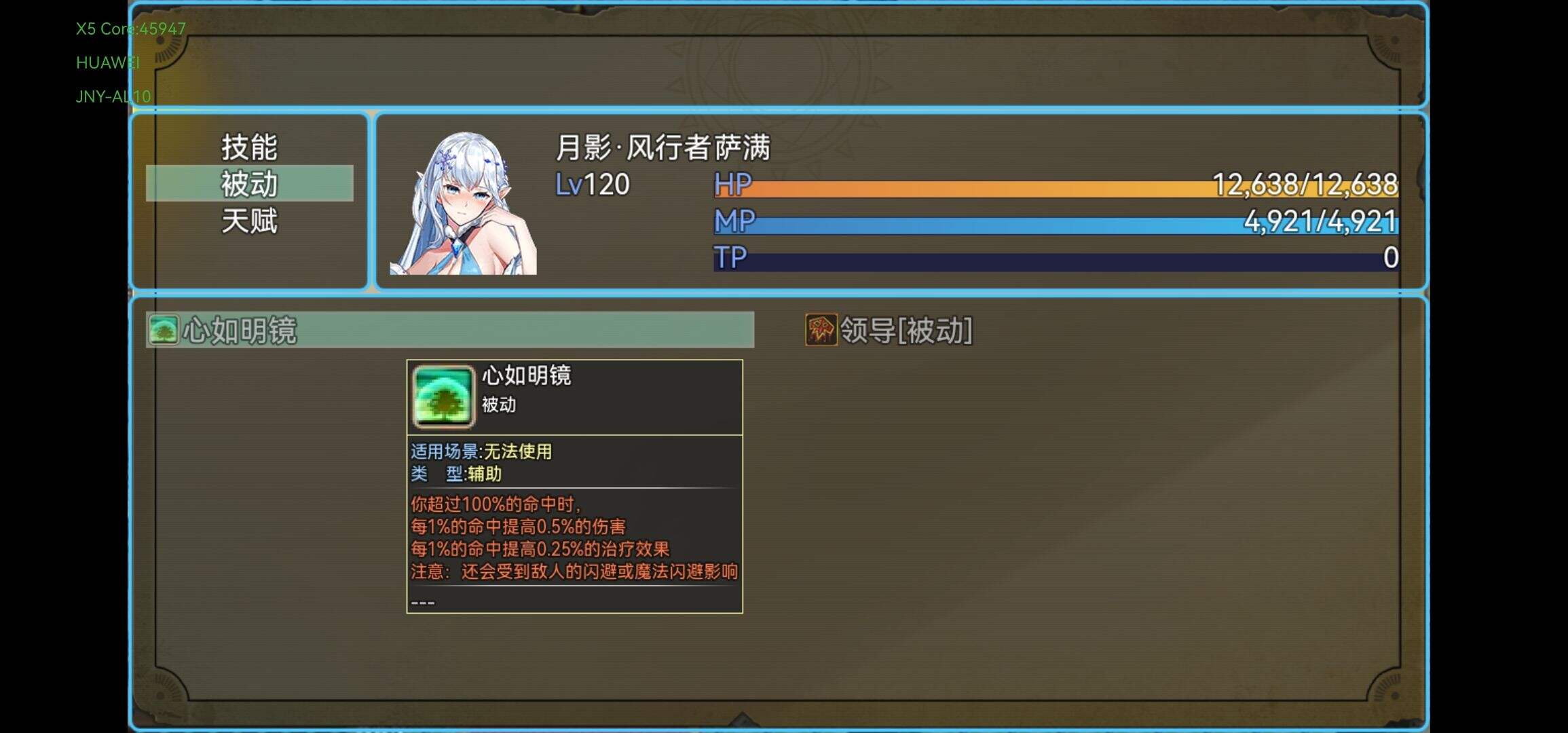 魔兽起源安装及配置说明