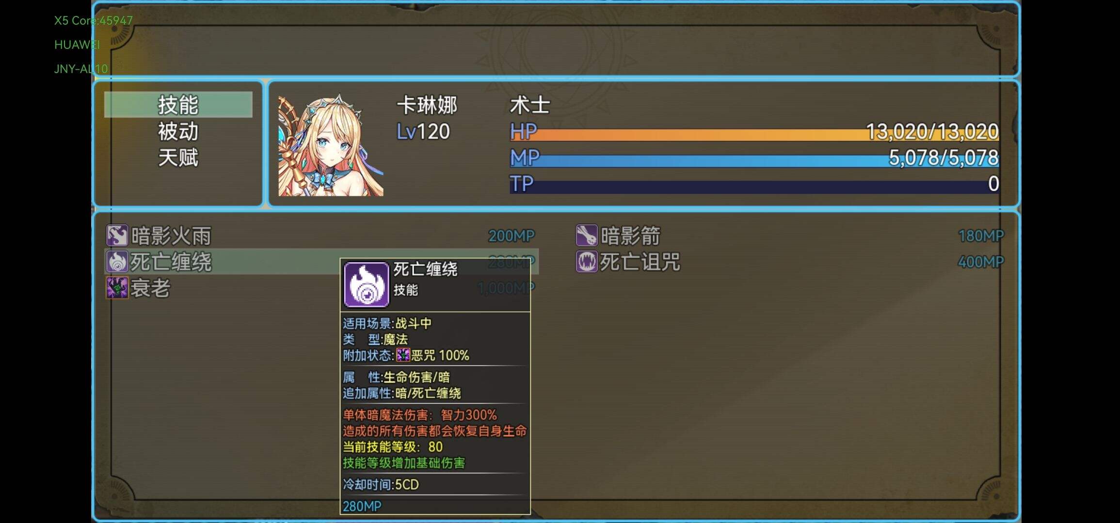 魔兽起源电脑版下载地址及安装说明