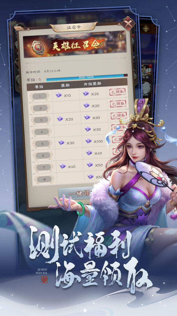 代号：对弈三国安装及配置说明