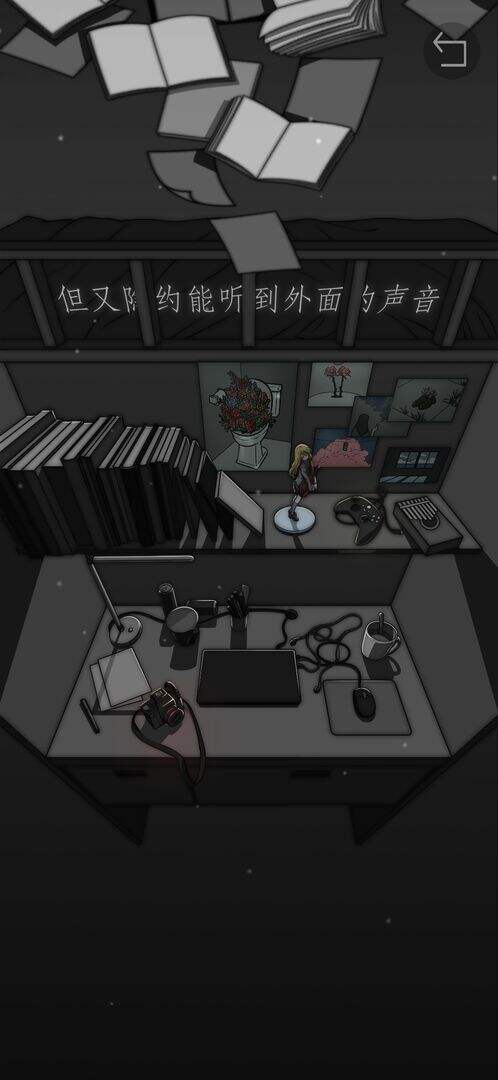 去远方电脑版下载地址及安装说明