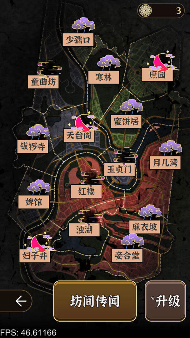 城郊鬼屋当老板好玩吗？城郊鬼屋当老板简介