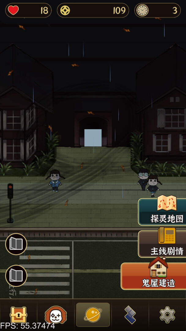 城郊鬼屋当老板安装及配置说明