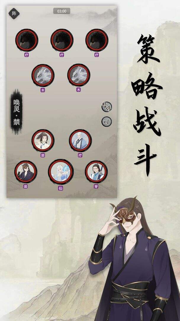 缥缈仙途安装及配置说明
