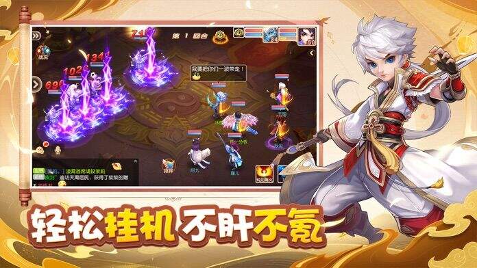 驯龙仙语：战场女神电脑版下载地址及安装说明