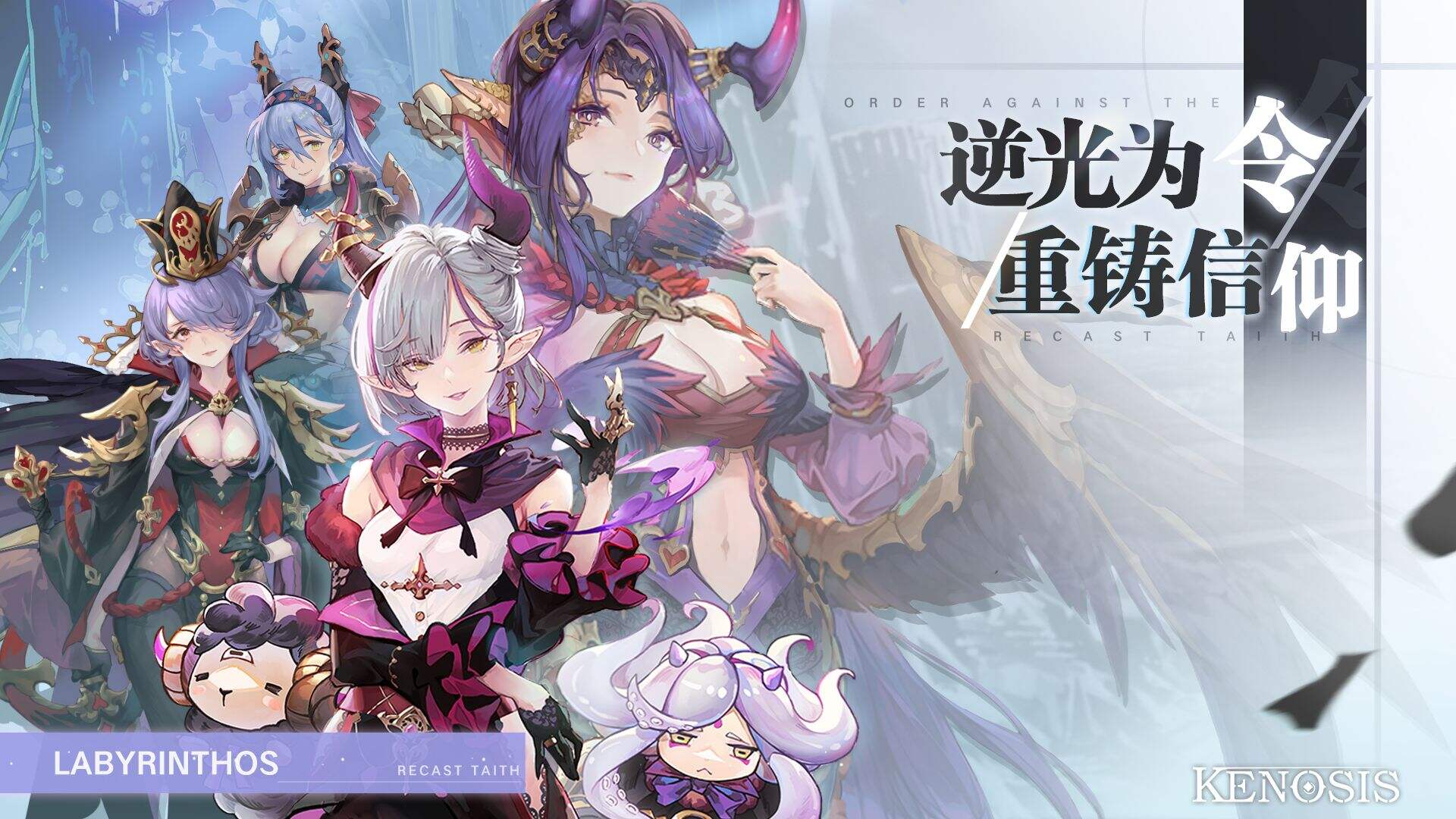 Kenosis好玩吗？Kenosis简介