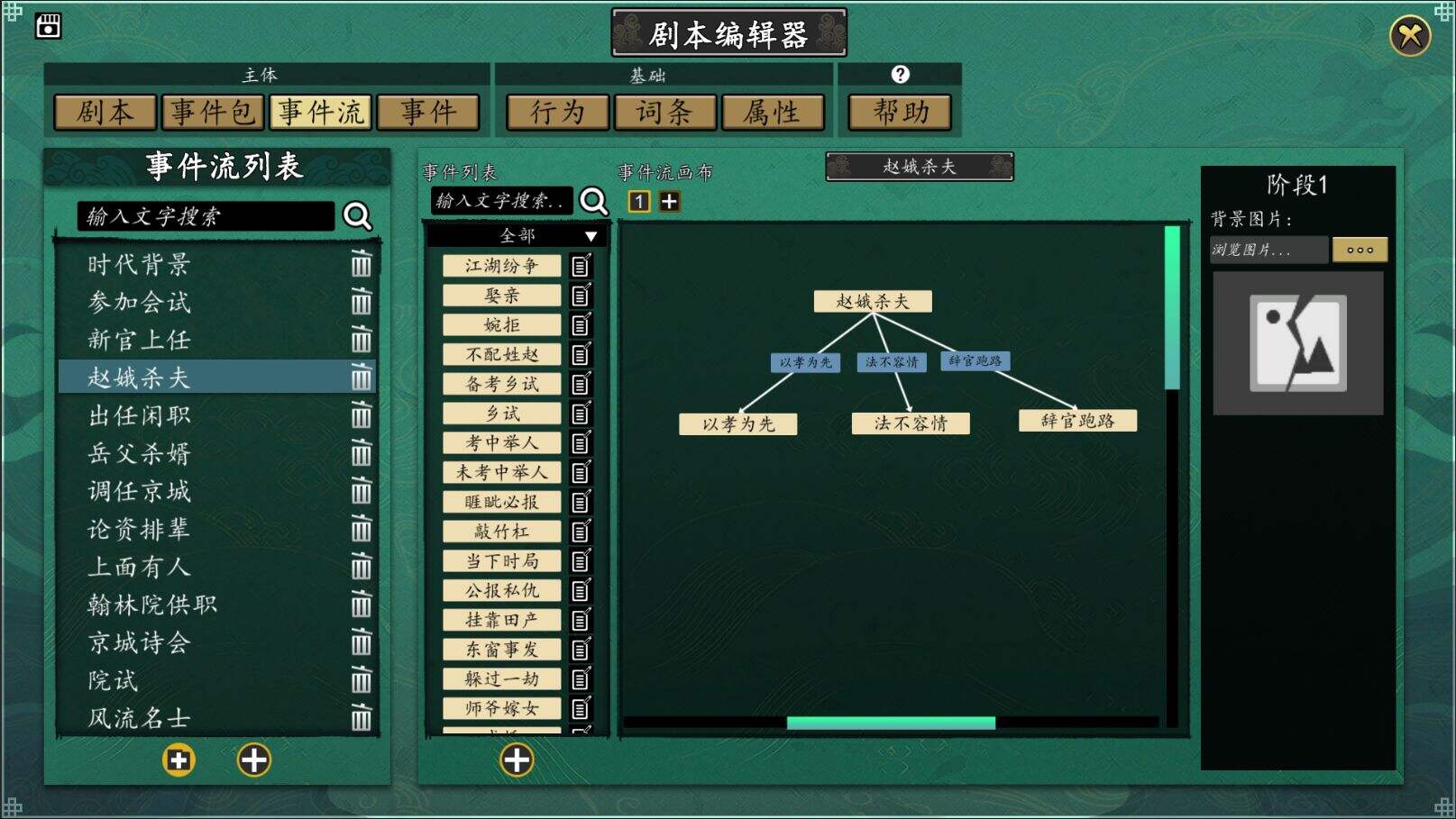 浮生箓好玩吗？浮生箓简介