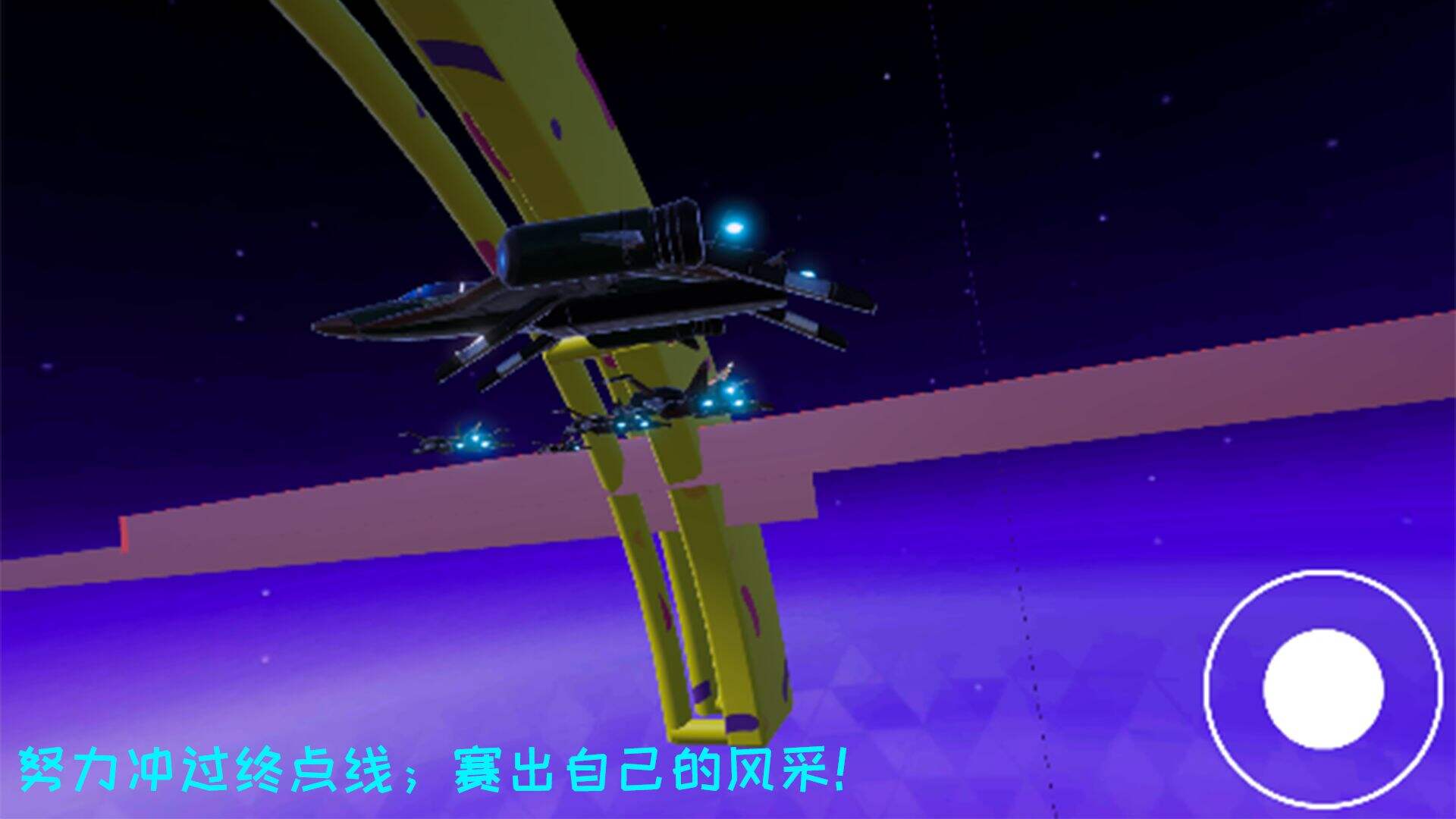 量子出击：速度争霸好玩吗？量子出击：速度争霸简介