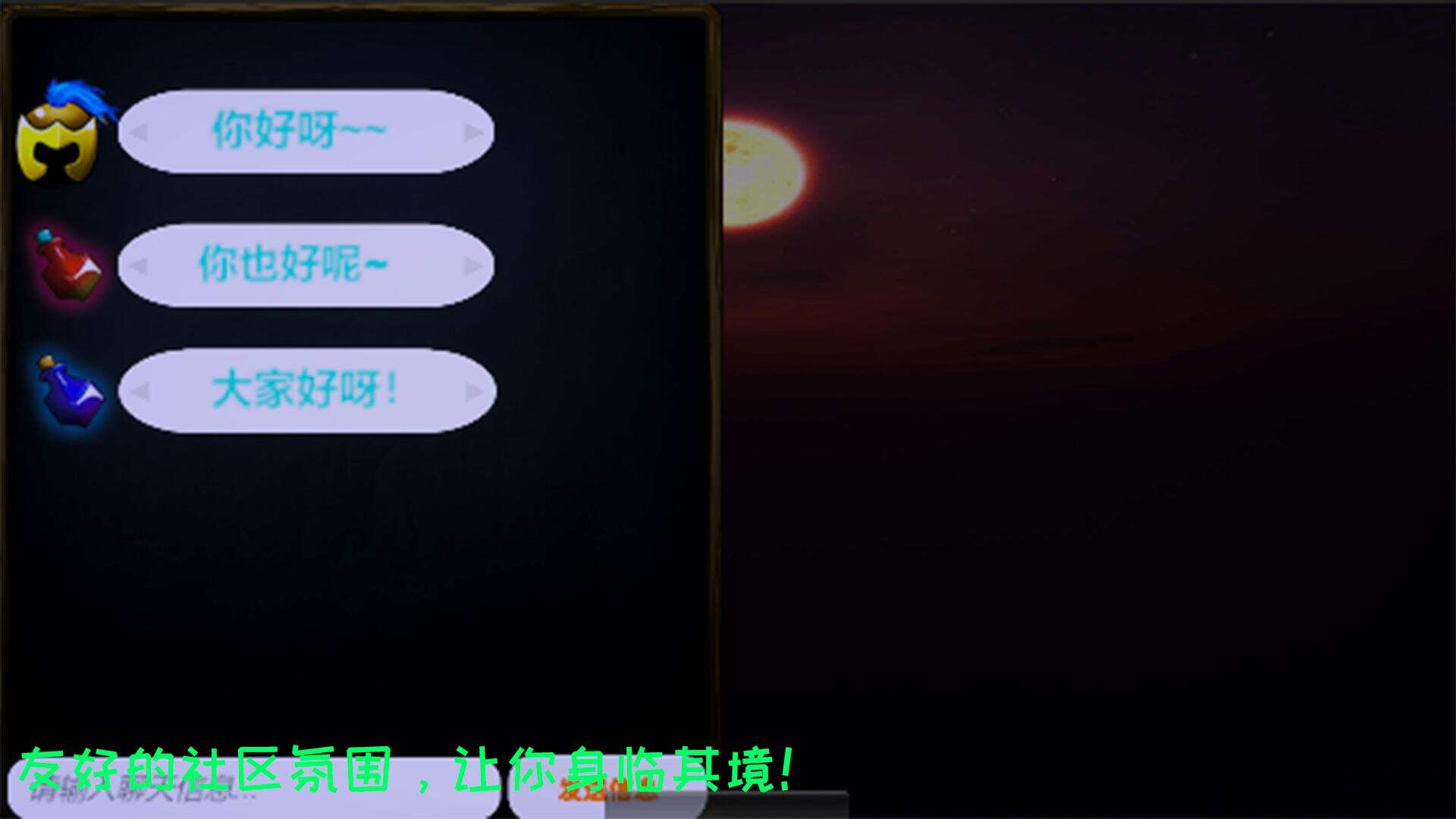 量子出击：速度争霸相关截图预览