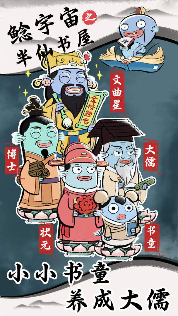 鲶宇宙之半仙书屋安装及配置说明