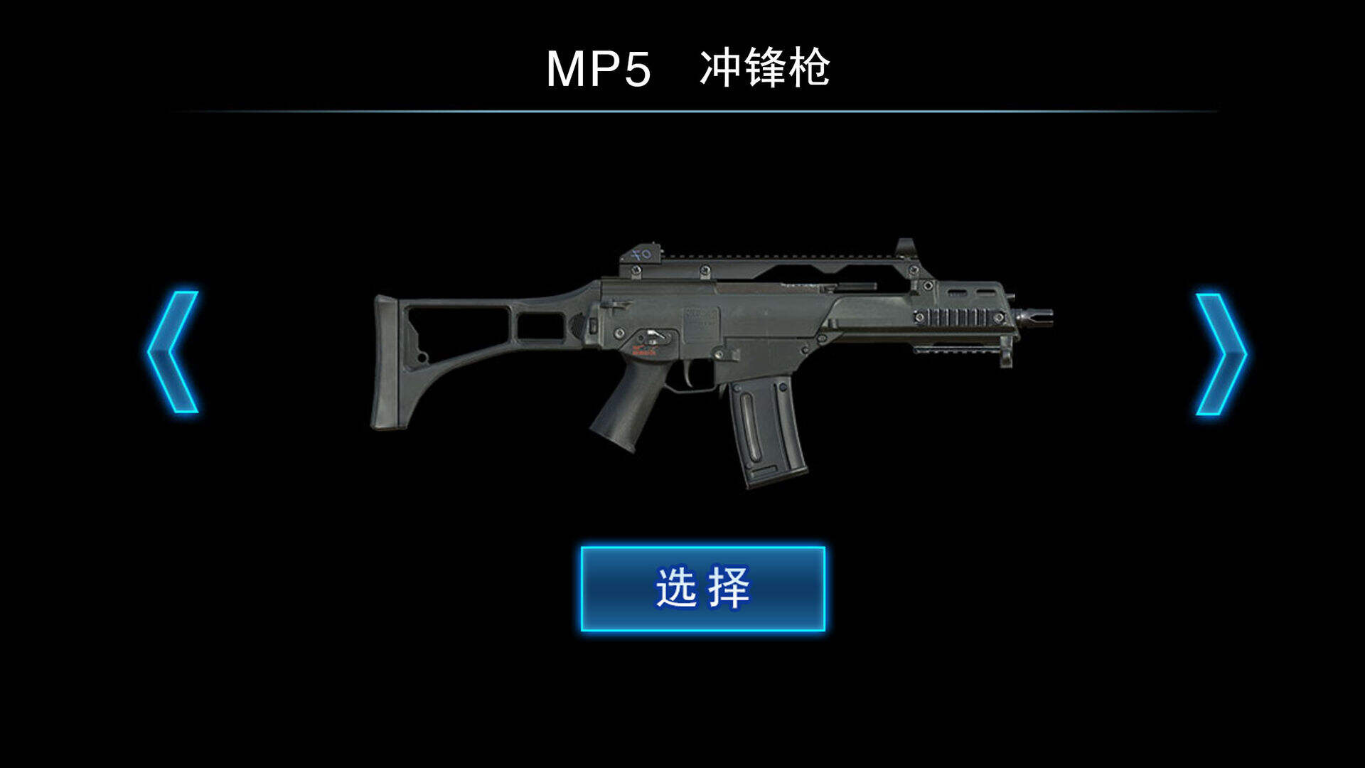 枪械模拟器电脑版下载地址及安装说明