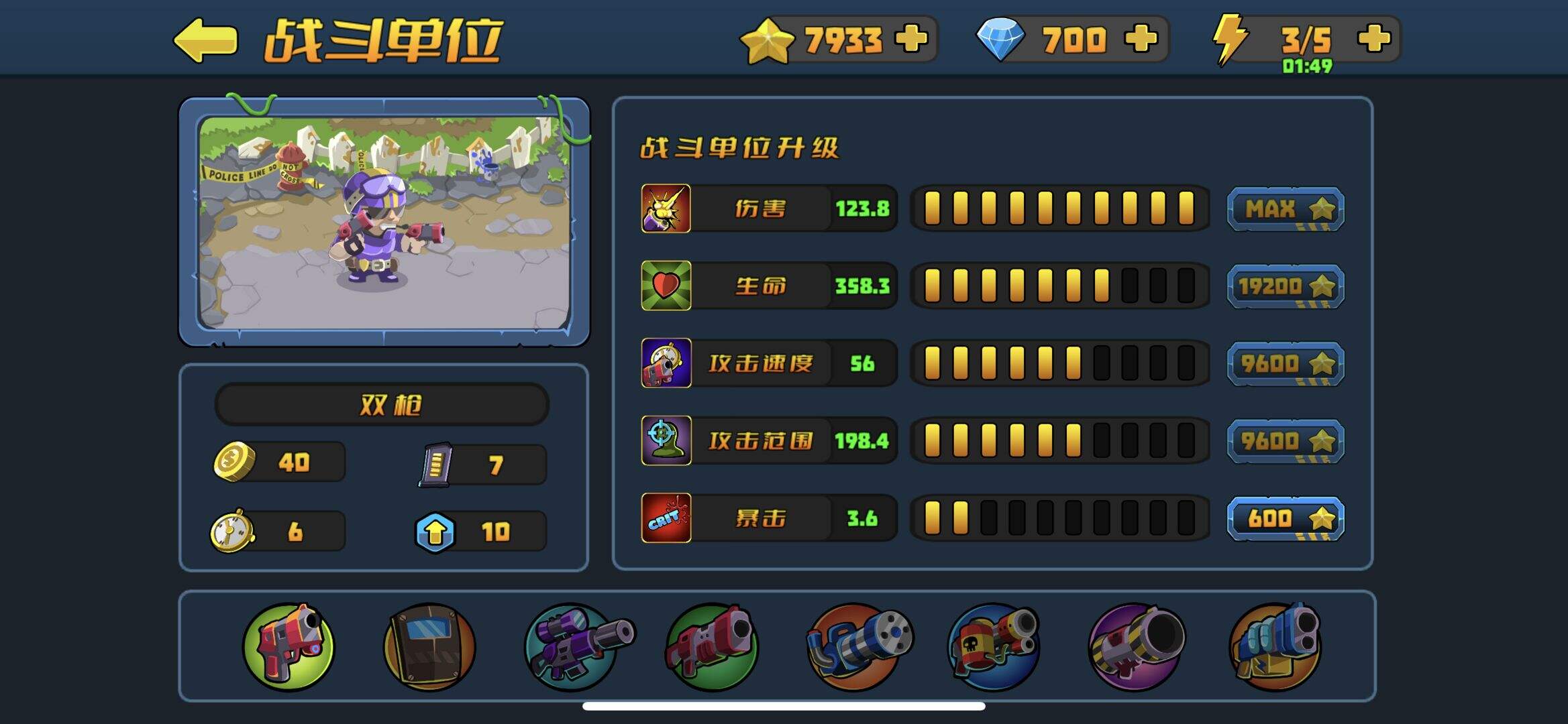 小镇危机相关截图预览
