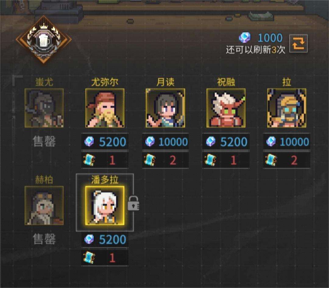 《流浪方舟》平民怎么养成 平民养成攻略