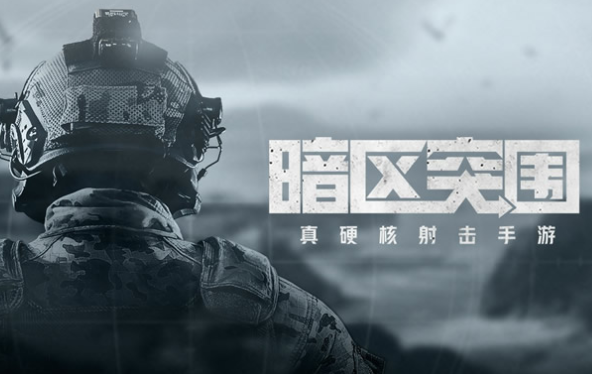 暗区突围m14怎么改装 m14改装介绍
