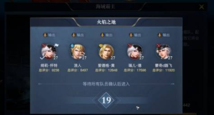 黎明之海北大西洋联合舰队怎么打 北大西洋联合舰队攻略