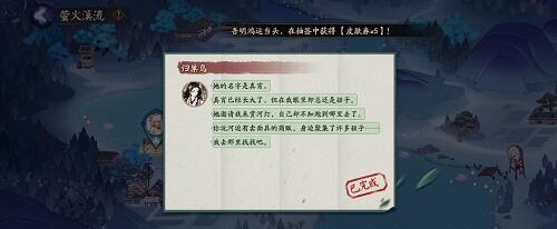 阴阳师以下谁是待宵姑获鸟的徒弟 以下谁是待宵姑获鸟的徒弟答案一览