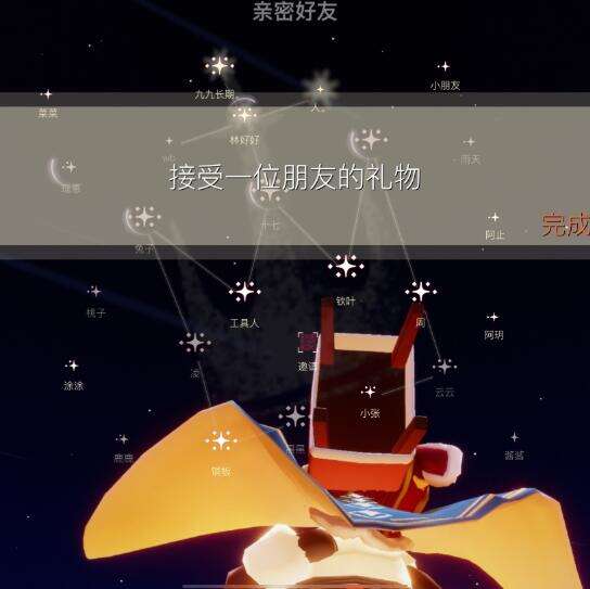 《光遇》7月14日每日任务怎么做 7.14每日任务完成分享